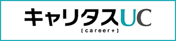 キャリタスUCログインページのリンクバナーです