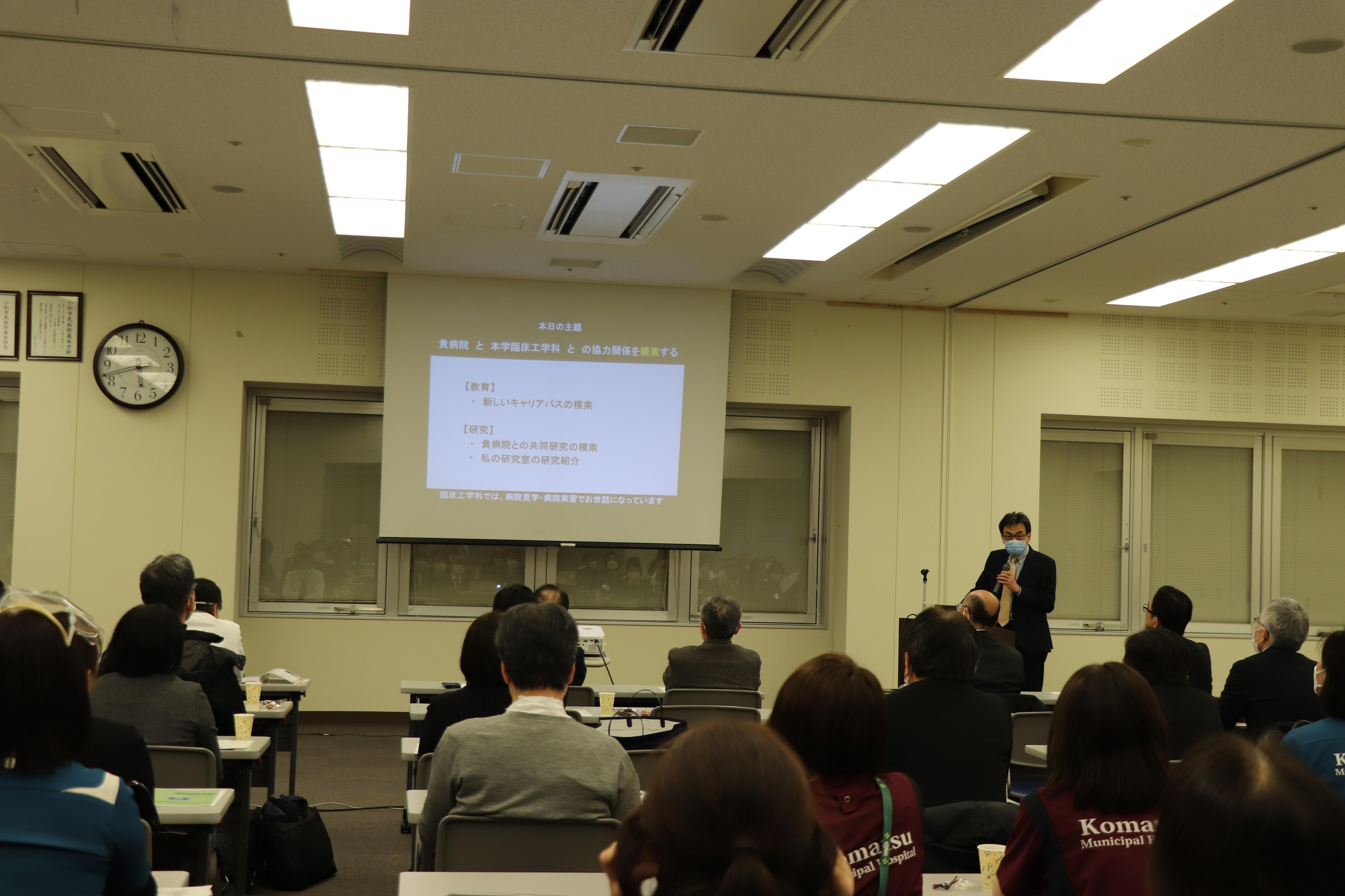 講演　公立小松大学　保健医療学部　臨床工学科教授・学科長　山岡　哲二