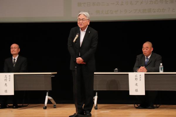 閉会挨拶　公立小松大学　学長　山本　博.JPG