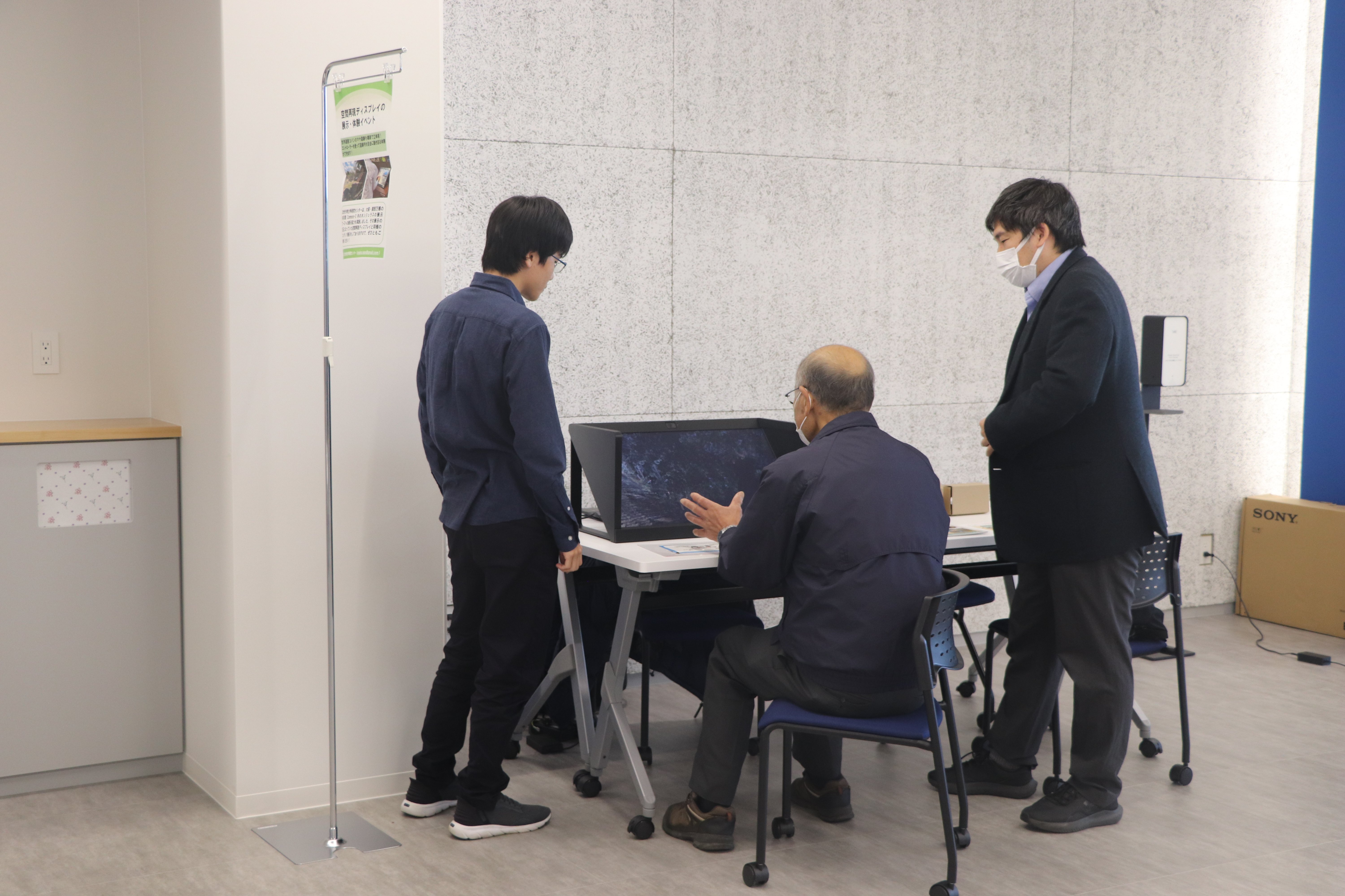 新キャンパス一般見学会において、空間再現ディスプレイの展示企画を楽しむ様子