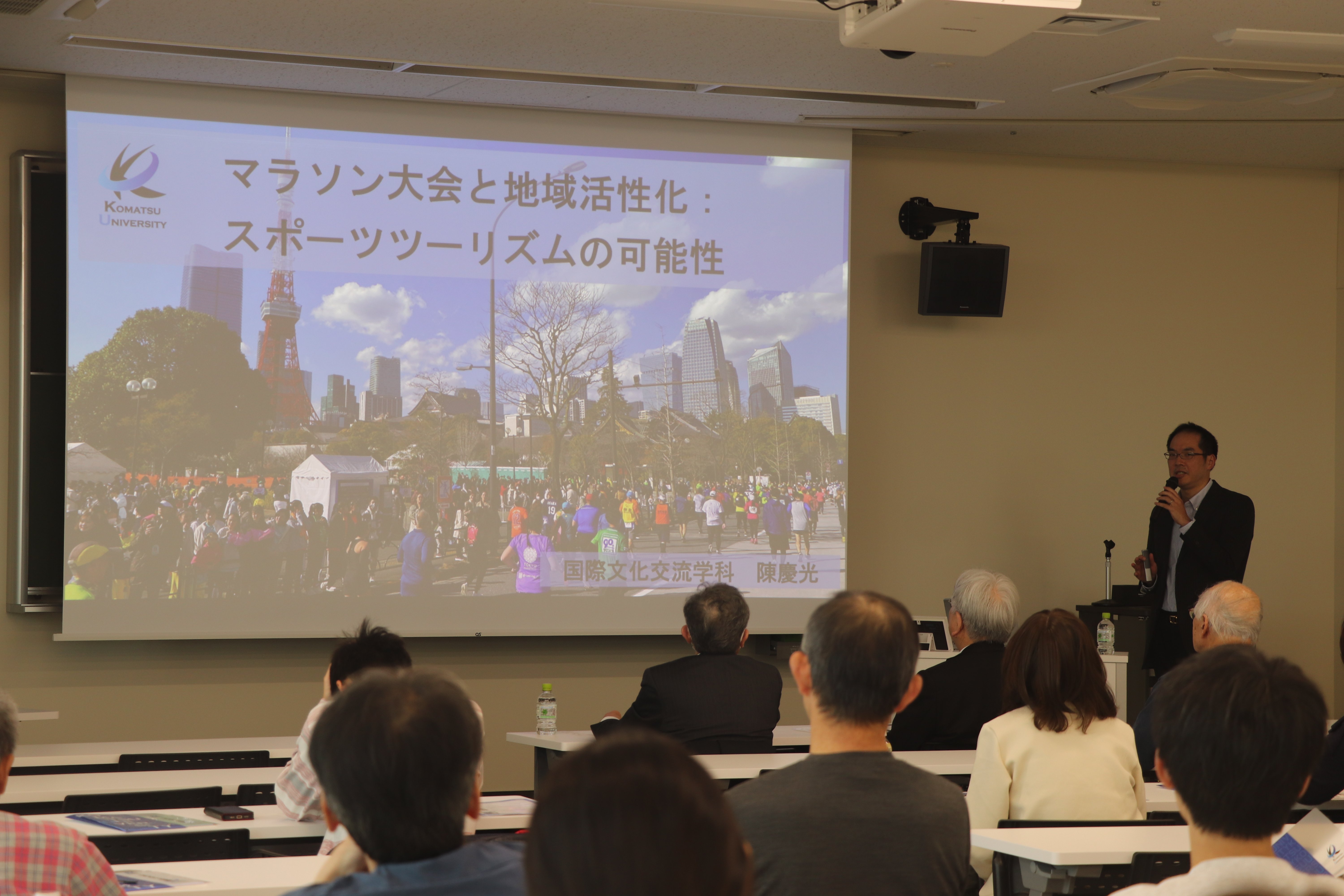 講演②：国際文化交流学科　陳　慶光　准教授