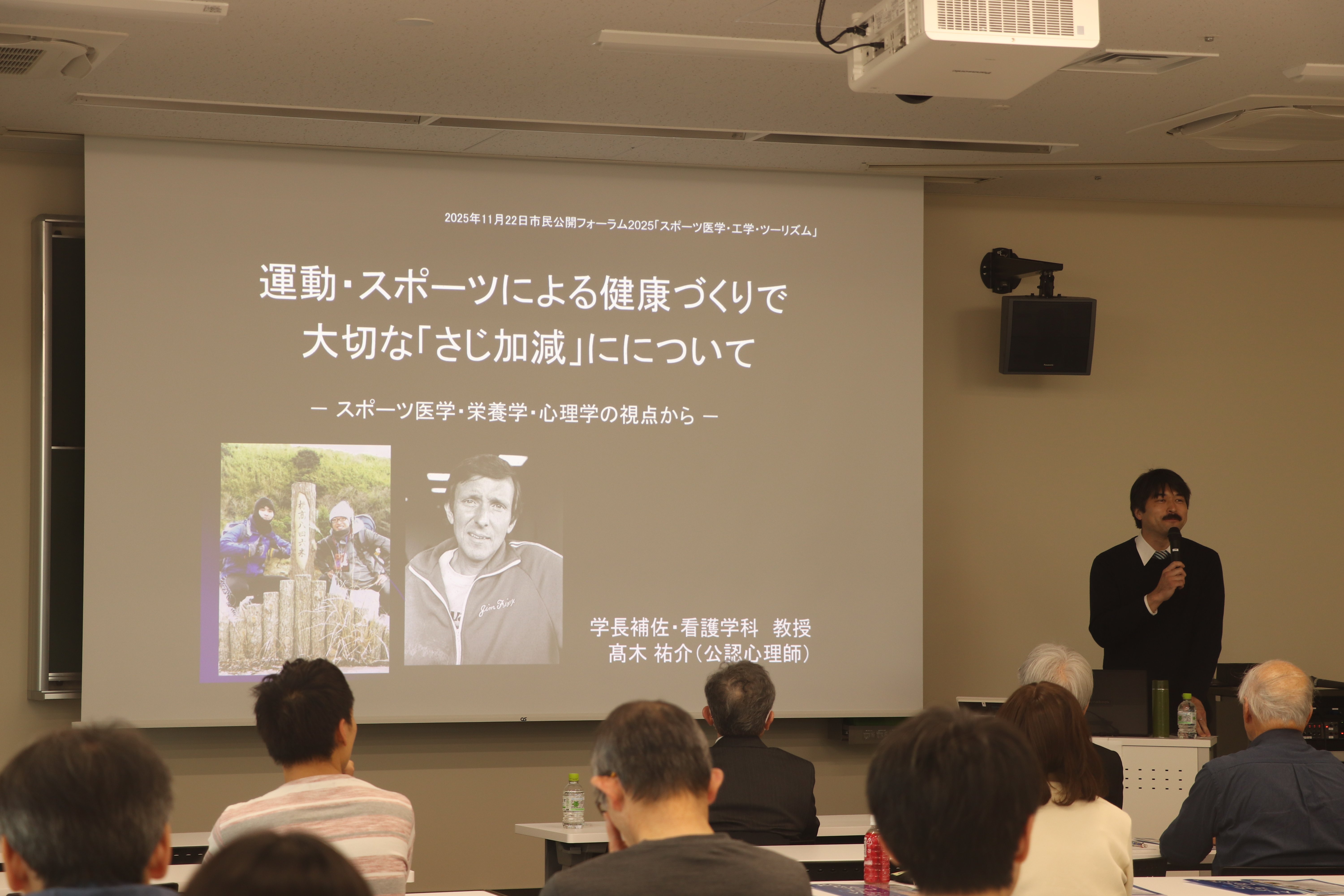 講演③：看護学科　髙木　祐介　教授