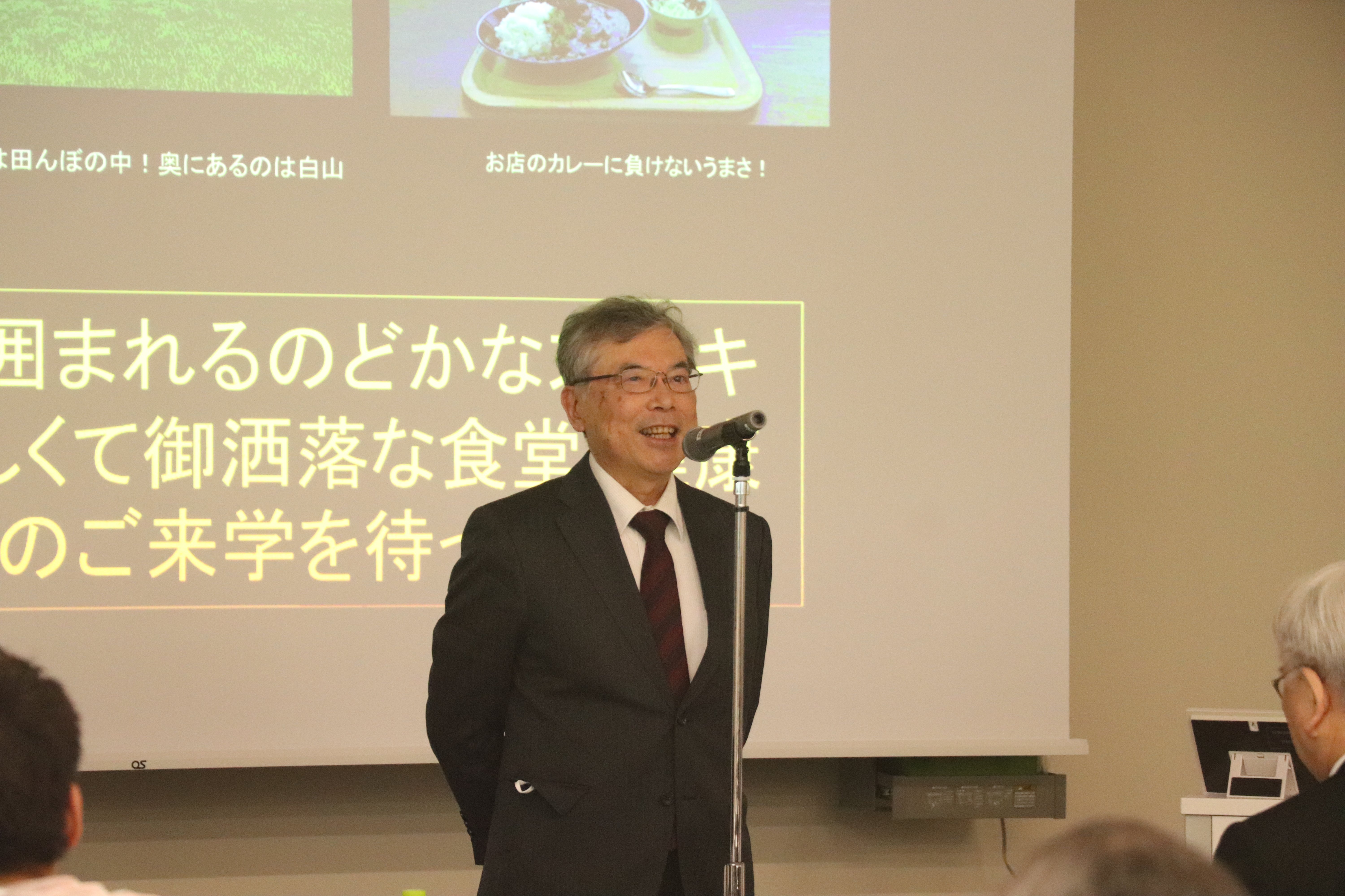 閉会挨拶：木村　繁男　副学長（研究担当）