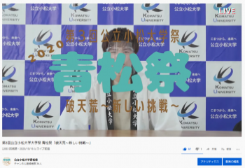 Youtube画面.png