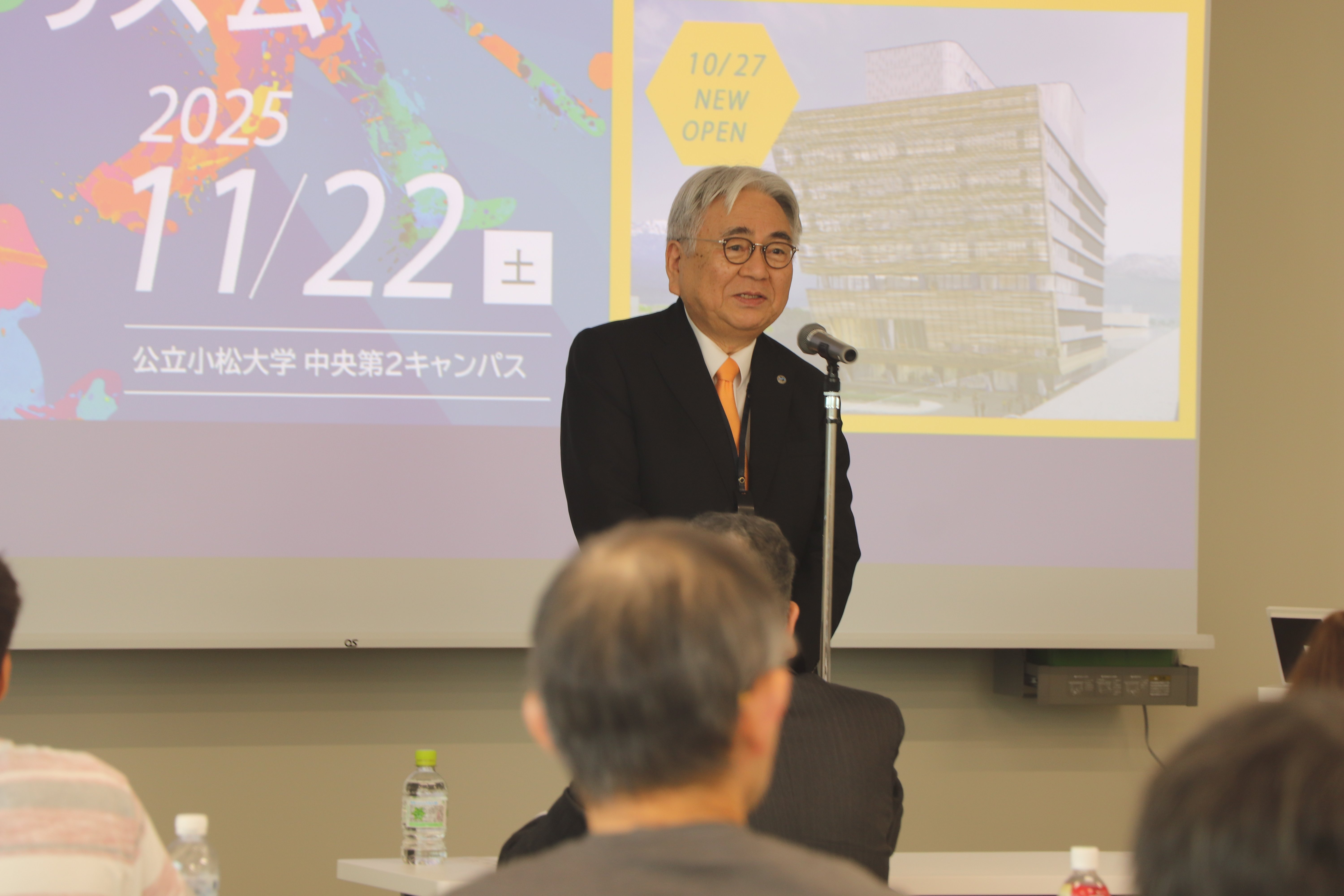 開会挨拶：山本　博　学長