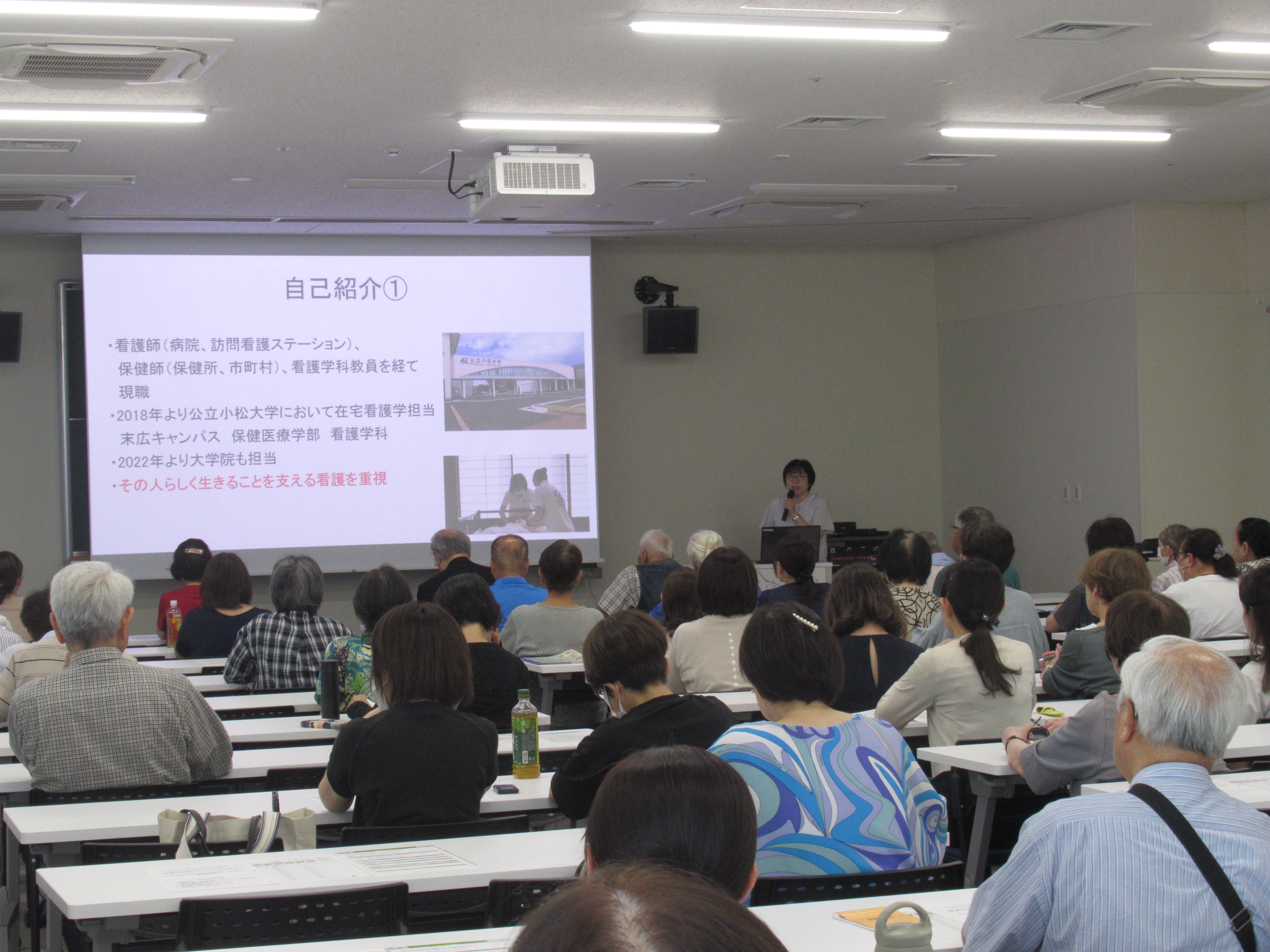 講演の様子