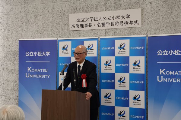 石田名誉理事長
