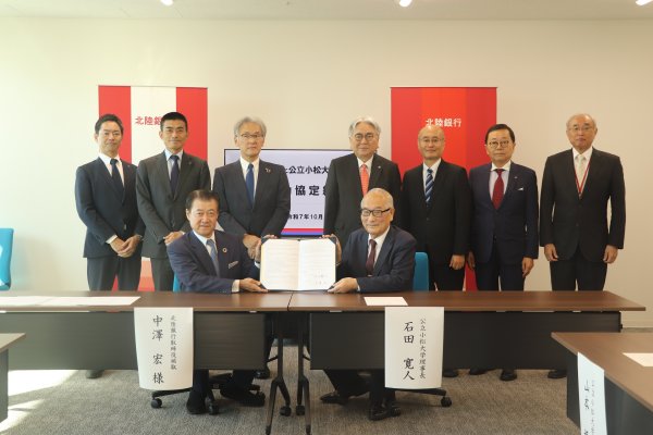 北陸銀行との連携協力協定締結式写真2