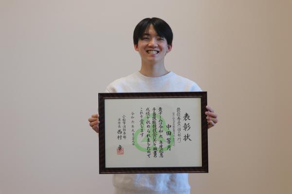 応急手当技能競技会　個人の部最優秀賞.JPG