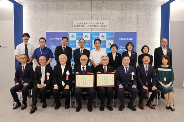 名誉理事長・名誉学長称号授与式集合写真
