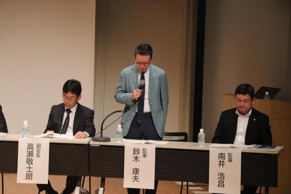 協力会総会監事報告.JPG