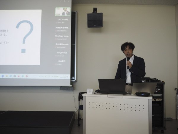 【写真2】村野正景先生の講演の様子.JPG