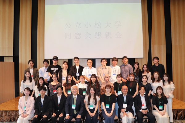 【懇親会】集合写真.JPG