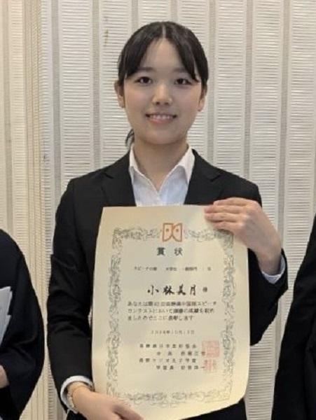 全国中国語スピーチコンテスト長野県大会.jpg