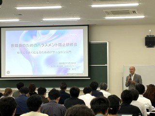志村学長の挨拶.jpg