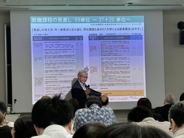 FD・SD研修の様子‗IMG_7348.JPG