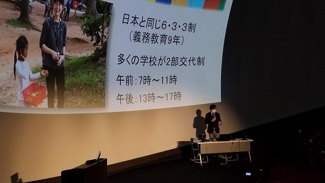 カンボジア王国シェムリアップとのオンライン交流