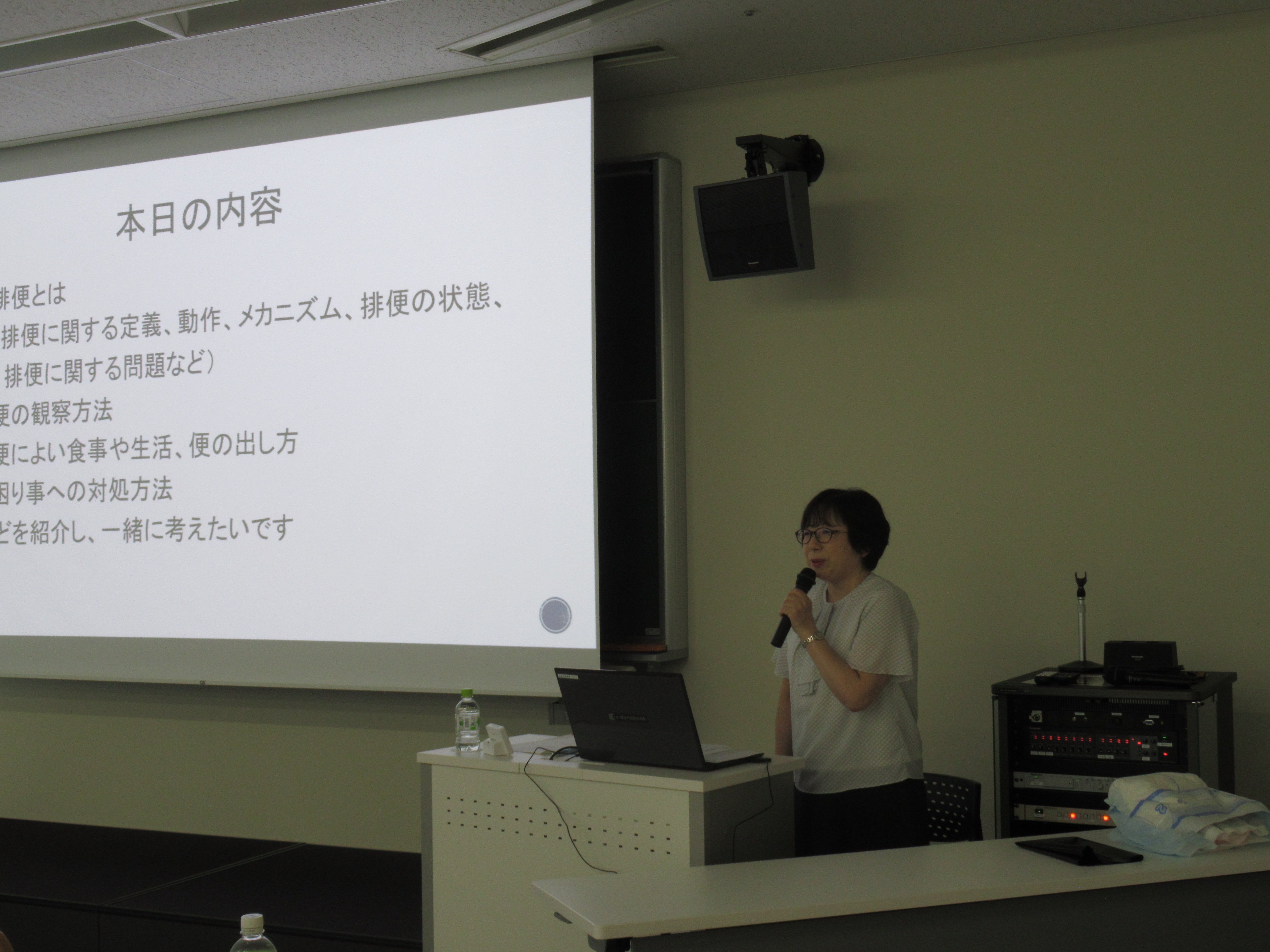 講師の德田真由美 教授