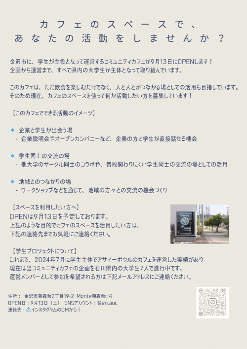 ポスター2.png