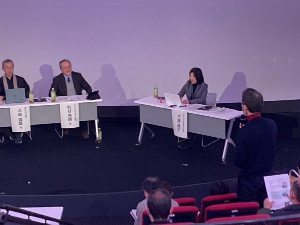 パネルディスカッションの様子.jpg