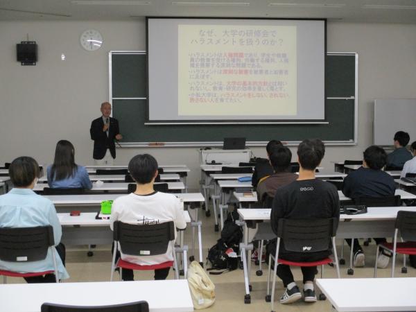 学生向けハラスメント防止研修会.JPG