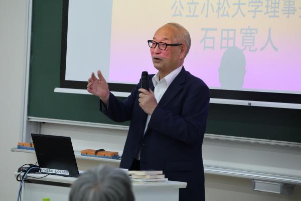 アカデミックリーダーズセミナー理事長2.JPG