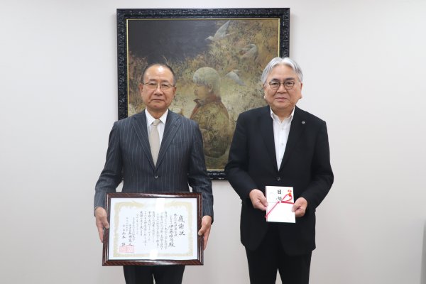 感謝状贈呈式.JPG