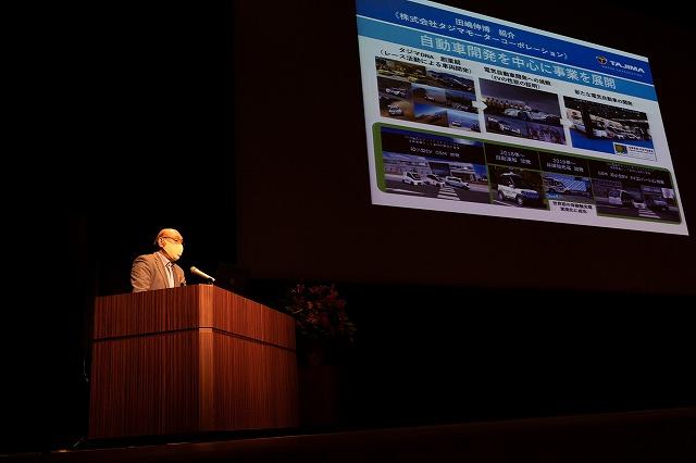 田嶋伸博氏　講演