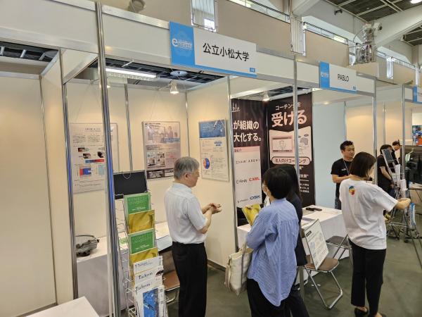 e-messe.jpg