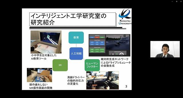 生産システム科学科　梶原准教授