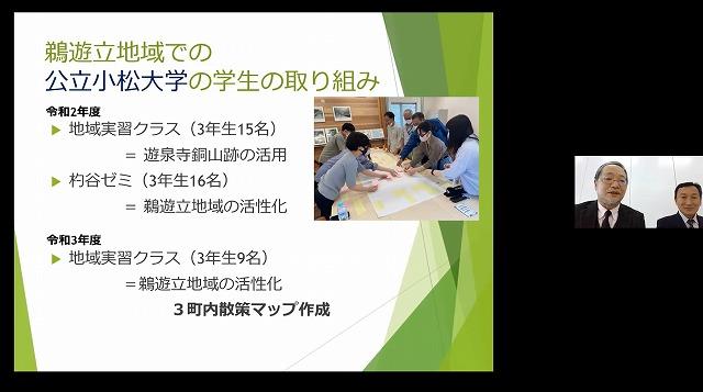 国際文化交流学科　杓谷教授