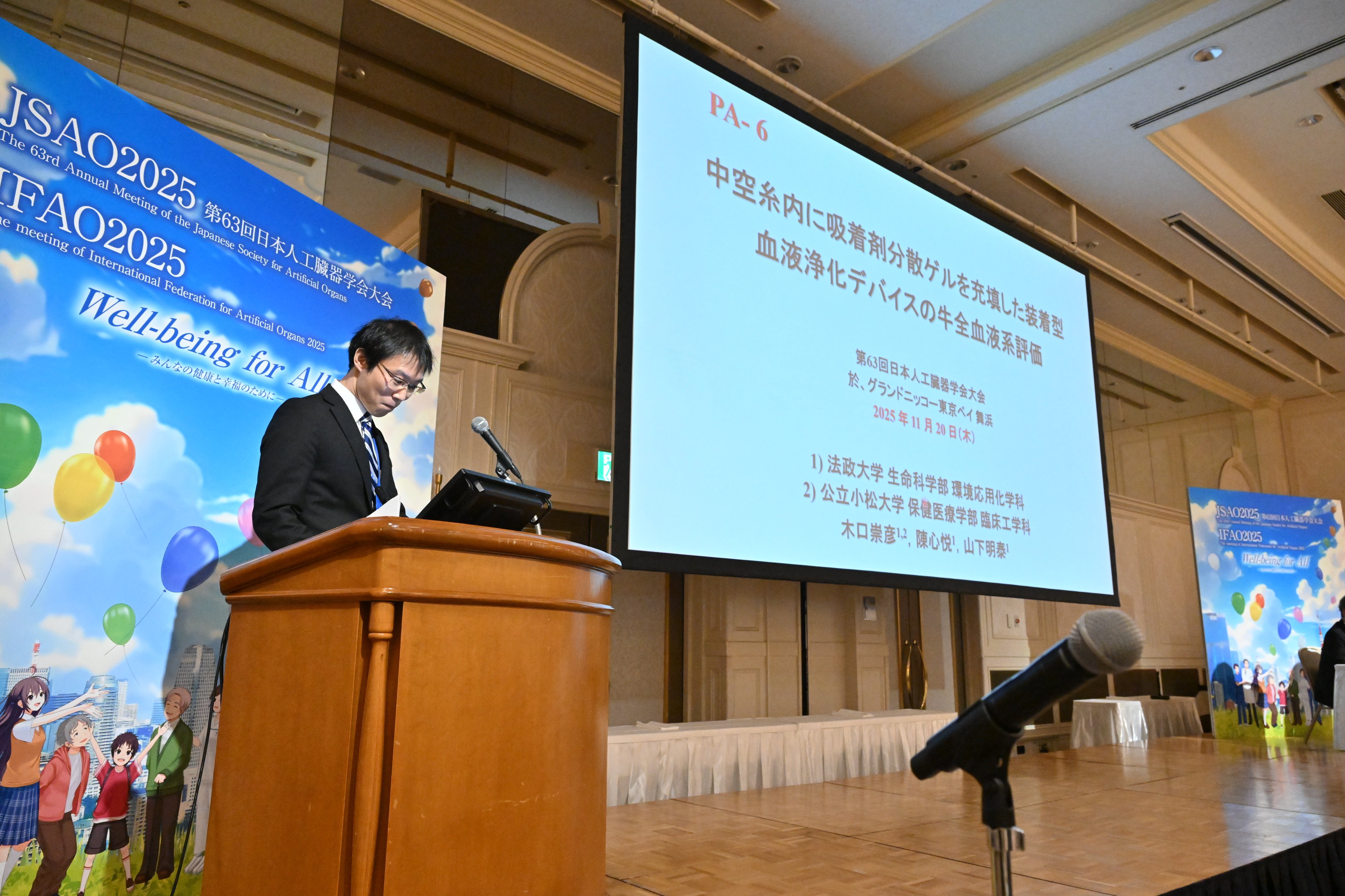 臨床工学科　木口崇彦　講師の講演の様子