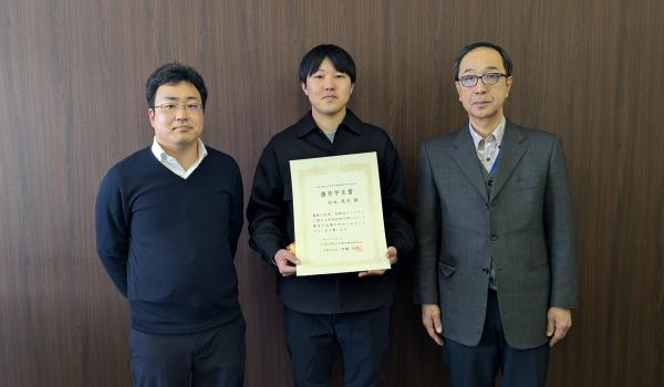 計測自動制御学会北陸支部の「優秀学生賞」を受賞.JPG