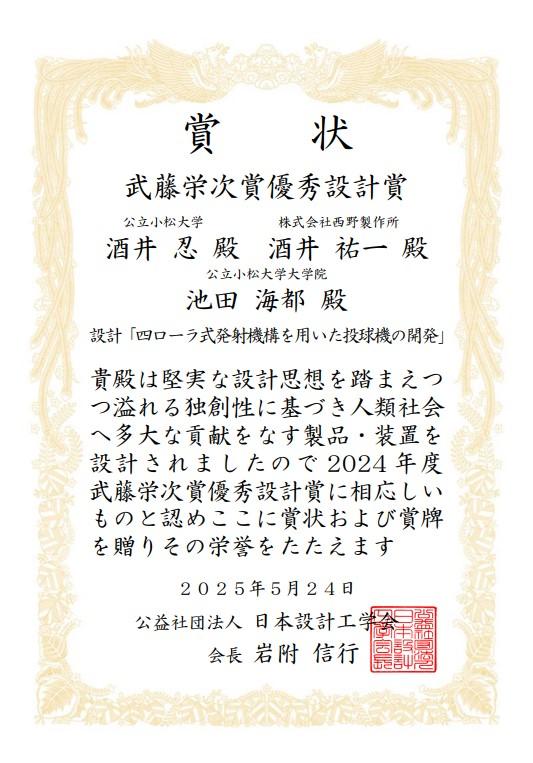 賞状.jpg