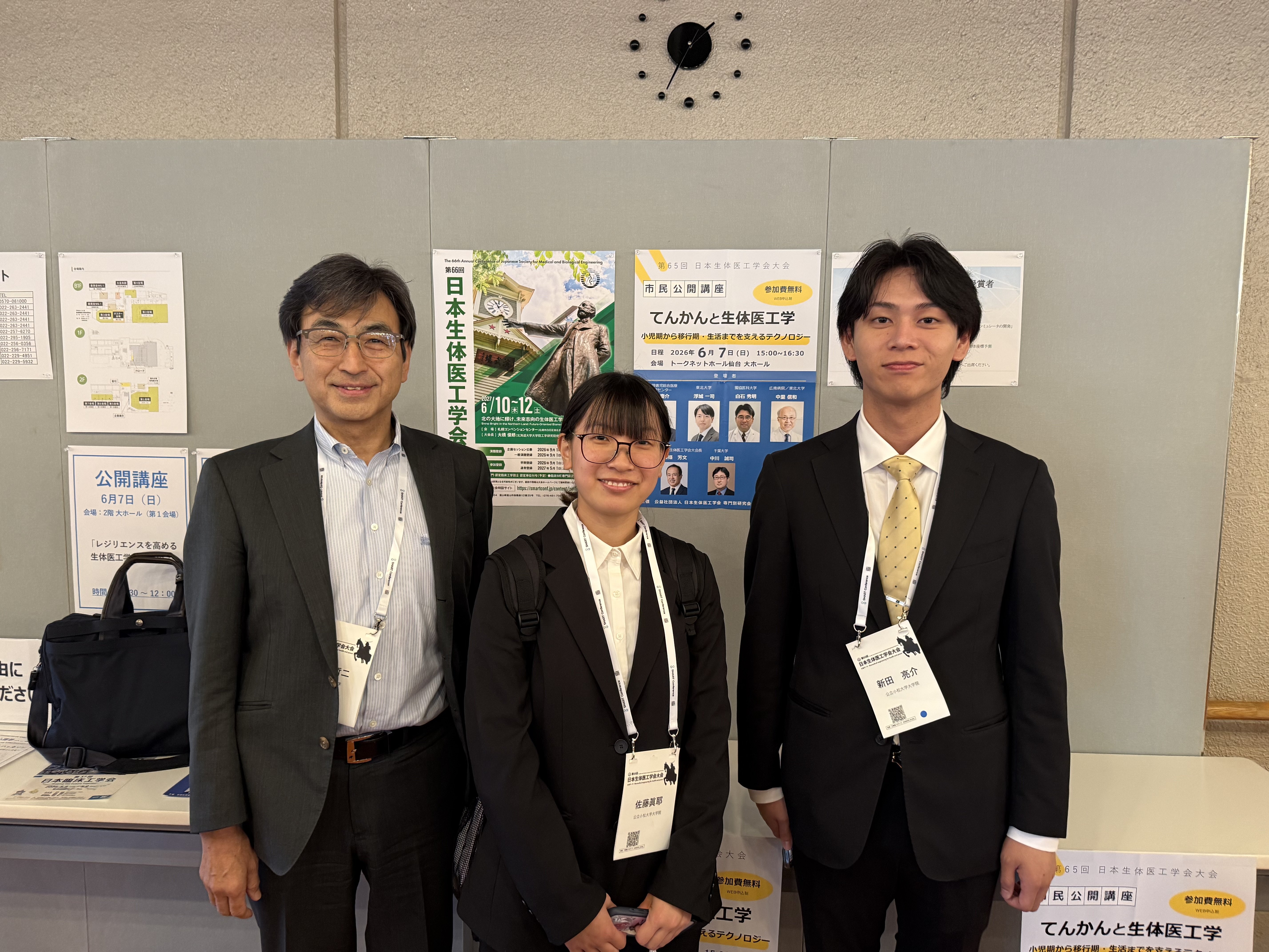 山岡哲二教授、佐藤さん、新田さん